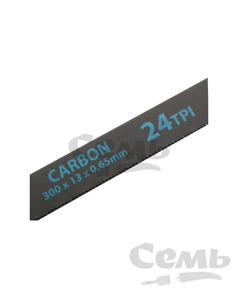 Полотна для ножовки по металлу, 300 мм, 24 TPI, Carbon, 2 шт.