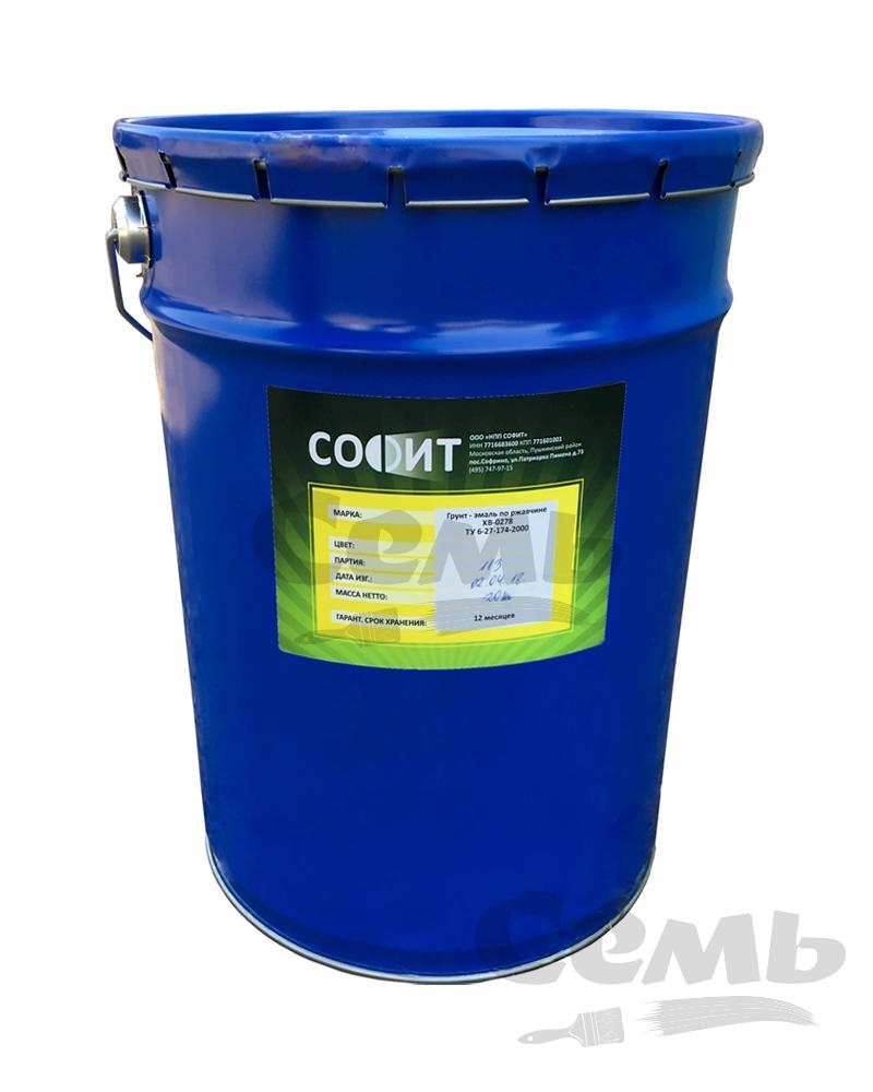Грунт-эмаль ХВ-0278 зеленый /20 кг/ Софит