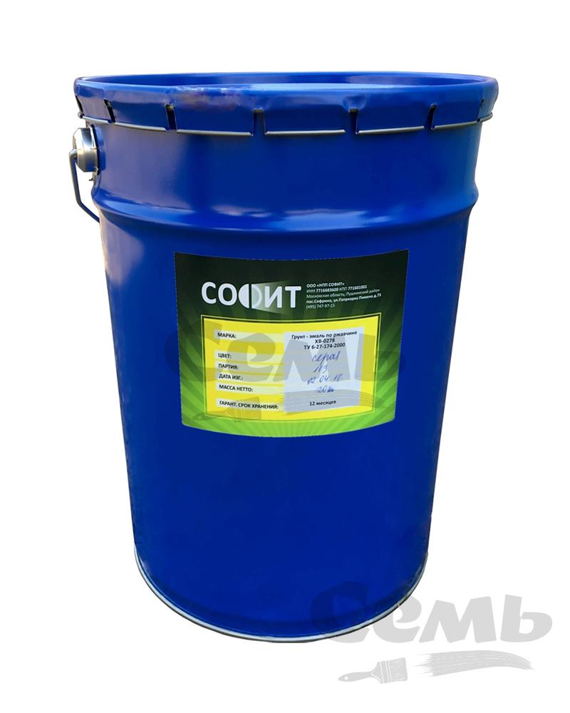 Грунт-эмаль ХВ-0278 RAL 8024 /20 кг/ Софит