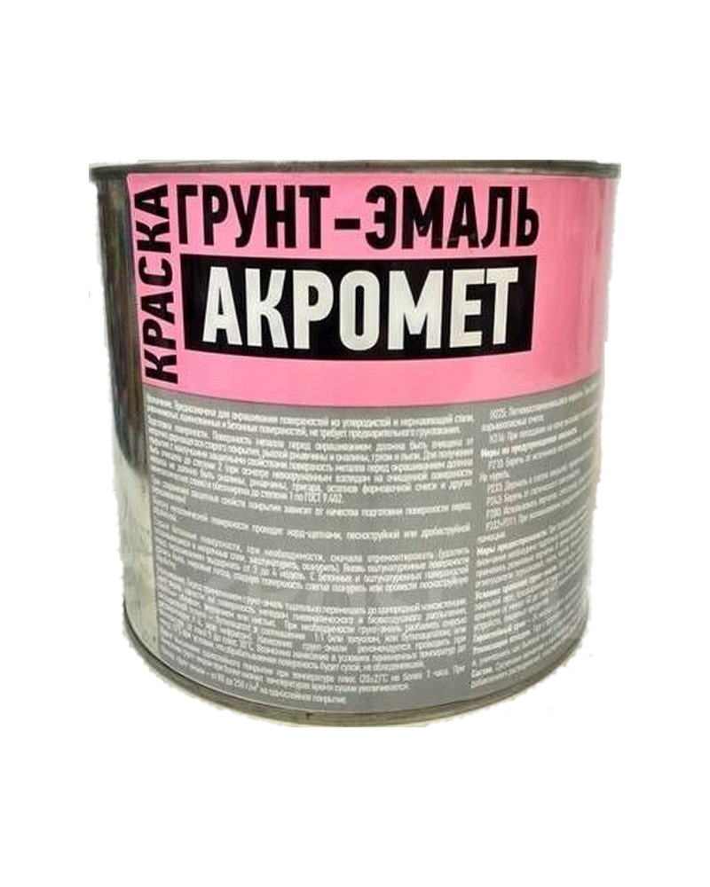 Грунт-эмаль Акромет белый /2,5 кг/