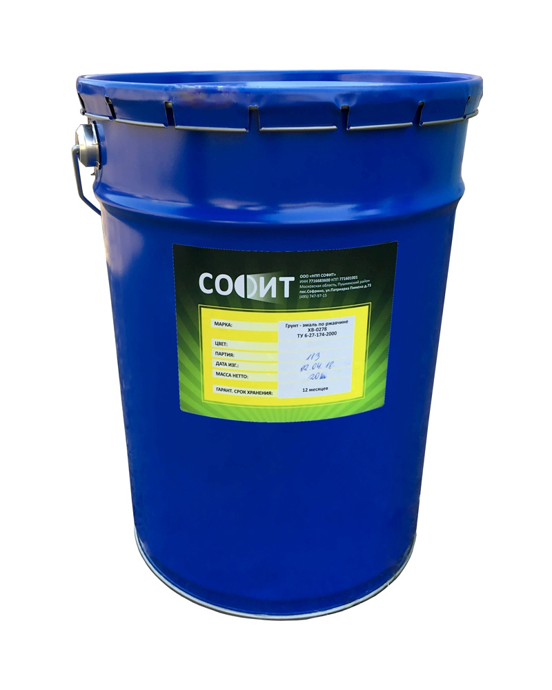 Грунт-эмаль ХВ-0278 RAL 1023 /20 кг/ Софит