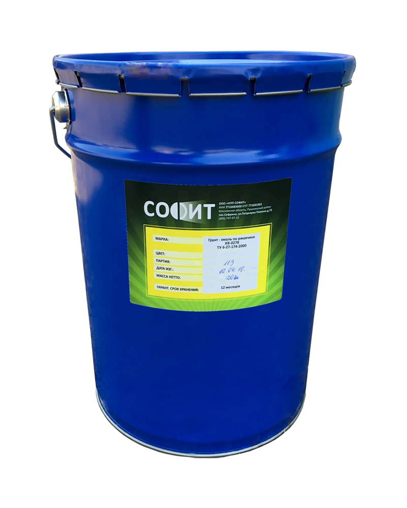 Грунт-эмаль ХВ-0278 синий RAL 5005 /20 кг/ Софит